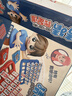 麥貝瑞（mbery）猜猜我是誰(shuí)兒童玩具邏輯推理桌游卡牌游戲親子互動(dòng)男女孩生日禮物 曬單實(shí)拍圖