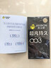杰士邦避孕套超凡持久003延時(shí)10只安全套超薄男專(zhuān)用防早泄敏感套 曬單實(shí)拍圖