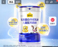 認養一頭牛牛初乳乳鐵蛋白學(xué)生營(yíng)養成長(cháng)奶粉700g 珍貴牛初乳DHA【整箱減100 牛初乳乳鐵蛋白*1【新客首購領(lǐng)禮】 曬單實(shí)拍圖