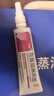 立方克痤隱酮凝膠15g/支淡化痘印痘坑祛痘凝膠去黑頭閉口收縮毛孔粗大修復面部胸背部的痤瘡 曬單實(shí)拍圖