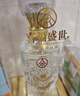 五糧液股份出品 喜福盛世龍騰鴻運 濃香型白酒 52度500ml 單瓶裝 禮品 曬單實(shí)拍圖