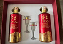 茅臺 1935 醬香酒白酒 53度 500ml*6 整箱裝 新老包裝隨機 曬單實(shí)拍圖