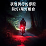 LEM自行車(chē)燈前燈強光超亮夜騎尾燈山地公路車(chē)手電筒兒童防水騎行裝備 曬單實(shí)拍圖