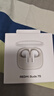 小米（MI）Redmi Buds 7S 半入耳主動(dòng)降噪  藍牙耳機 適用于安卓蘋(píng)果手機 晴雪白 曬單實(shí)拍圖