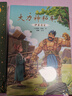 山東三年級 中國古代寓言 水滴石穿 伊索寓言大力神和車(chē)夫 北京少年兒童出版社 克雷洛夫寓言橡樹(shù)和蘆葦 變來(lái)變去的麥小朵彩圖精編版 暮色彩圖精編版 寒假讀好書(shū)三年級下冊課外書(shū) 三年級5本 曬單實(shí)拍圖
