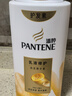 潘婷護發(fā)素修護氨基酸乳液修護500G養發(fā)洗護滋養 曬單實(shí)拍圖