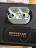 華為FreeBuds Pro4無(wú)線(xiàn)藍牙耳機悅彰耳機入耳式智慧主動(dòng)降噪跑步運動(dòng)游戲低延遲適用mate80pro榮耀MT33 云杉綠丨送保護套+無(wú)線(xiàn)充+曬單禮 京東旗下官方店 曬單實(shí)拍圖