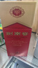 劍南春水晶劍 38度 500ml 單瓶裝 濃香型白酒 低度水晶劍 曬單實(shí)拍圖