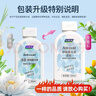 婦炎潔女性私處洗液雪蓮抑霉菌消字號去異味私處護理液洗護止癢 300ml*2 曬單實(shí)拍圖
