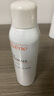 雅漾（Avene）會(huì )員專(zhuān)研維穩CP體驗裝噴霧50ml+修護霜5ml+面膜25ml試用小樣套裝 曬單實(shí)拍圖