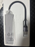 綠聯(lián)USB3.2擴展器10Gbps分線(xiàn)器多接口擴展塢 高速拓展塢四合一集線(xiàn)器 筆記本電腦一拖四延長(cháng)線(xiàn)轉換器 曬單實(shí)拍圖