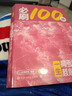 【2026版】2026版 一數·必刷100講 常規版 偏基礎版 一數教輔 一數圖書(shū) 【生物】必刷100講 高中數學(xué) 曬單實(shí)拍圖