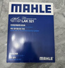 馬勒（MAHLE）空氣濾芯濾清器LX4160(邁騰B8全新帕薩特途觀(guān)L途安L速派1.8T/2.0T 曬單實(shí)拍圖