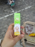仁和苦甲水兒童戒吃手神器斷奶戒奶可食用苦瓜水防咬指甲玩具神器8ml 曬單實(shí)拍圖