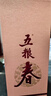 五糧液股份 五糧春第二代 濃香型白酒 52度 500ml*6瓶 原箱 年份隨機  曬單實(shí)拍圖