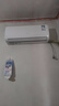 新飛（Frestec）空調補貼 新一級能效 大1.5匹大1匹掛機 以舊換新 省電冷暖變頻空調 家用壁掛式空調 冷暖 大1.5匹 一級能效 提供上門(mén)安裝服務(wù) 曬單實(shí)拍圖