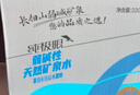 純極限長(cháng)白山弱堿性天然礦泉水低氘含天然偏硅酸飲用水330ml*24瓶整箱 曬單實(shí)拍圖