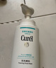 珂潤（Curel）保濕潔顏泡沫150ml 弱酸性潔面氨基酸護膚洗面奶敏感肌男女通用 曬單實(shí)拍圖