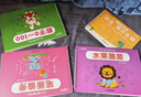 金枝葉數字練字帖幼兒園凹槽字帖控筆訓練中班大班兒童練習入門(mén)描紅本專(zhuān)用每日一練學(xué)前班練字本初學(xué)者 曬單實(shí)拍圖