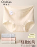 歐迪芬5條女士?jì)妊澟兠?A抑菌三角內褲A類(lèi)嬰兒棉無(wú)痕中腰女式內褲 曬單實(shí)拍圖