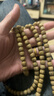 慕思語(yǔ)（MUSIYU）海南黃金籽星月菩提子手串108顆雞油黃男女文玩佛珠手鏈項鏈 9*10 曬單實(shí)拍圖