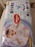 好奇（Huggies）金裝紙尿褲S54片(4-8kg)尿不濕【速干不易紅】 曬單實(shí)拍圖