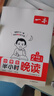 一本小學(xué)生語(yǔ)文半小時(shí)晚讀二年級下學(xué)期全4冊 2026晨讀晚誦每日一讀好詞好句寫(xiě)作素材積累閱讀同步訓練 曬單實(shí)拍圖