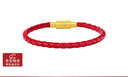 周大福 男款 不銹鋼扣手繩/皮繩 紅色 20cm YB19 曬單實(shí)拍圖