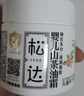松達兒童面霜山茶油嬰兒面霜寶寶潤膚霜保濕霜滋潤面霜68g*2 曬單實(shí)拍圖