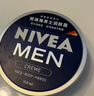 妮維雅（NIVEA）男士潤膚霜150ml 清爽不油膩干皮保濕面霜護膚品送男友禮物 曬單實(shí)拍圖