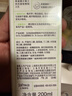 玉澤（Dr.Yu）皮膚屏障修護專(zhuān)研清透爽膚水200ml 舒緩敏感肌 控油保濕護膚水 曬單實(shí)拍圖