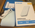 ANKER安克3C認證可上飛機超薄MagGo磁吸充電寶30W快充10000毫安7.5W無(wú)線(xiàn)小巧便攜蘋(píng)果17戶(hù)外儲能電源綠 曬單實(shí)拍圖