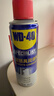 WD-40門(mén)鎖潤滑油門(mén)軸除異響門(mén)窗潤滑劑家用合頁(yè)鎖芯鎖孔鉸鏈潤滑油機械 曬單實(shí)拍圖
