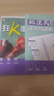 理想樹(shù)天津2026春季下冊七八九年級必刷題英語(yǔ)外研版 八年級下冊 歷史+道法 曬單實(shí)拍圖