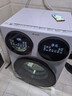 Leader【新品三洗三烘】海爾智家懶人三筒三烘洗衣機pro全自動(dòng)滾筒洗烘一體三烘版獨立分區三通 標尺【 三筒 三烘洗衣機】羊毛洗+羽絨洗 【標尺三筒三烘】洗衣機 曬單實(shí)拍圖
