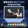 好記星【40+倉速發(fā)】英語(yǔ)點(diǎn)讀筆3.69英寸電子詞典掃描筆學(xué)習機小學(xué)初中高中課本同步教材全科通用禮物 曬單實(shí)拍圖