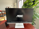 AOC國家補貼榮光937一體機電腦27英寸高清IPS屏家用學(xué)習辦公游戲支持壁掛臺式整機全套 【熱銷(xiāo)】i5-12450H 16G 512G固態(tài) 27英寸/支持壁掛/雙頻WiFi 曬單實(shí)拍圖