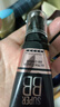 美寶蓮巨遮瑕BB霜遮瑕提亮裸妝素顏霜粉底液 30ml 象牙色 生日禮物女 曬單實(shí)拍圖