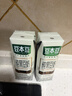 豆本豆純黑豆奶250ml*12盒無(wú)添加蔗糖植物蛋白飲料兒童學(xué)生奶早餐奶禮盒 曬單實(shí)拍圖