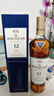 麥卡倫（MACALLAN）12年 藍鉆雙桶 單一麥芽威士忌 700ml 禮盒裝 日版 曬單實(shí)拍圖