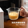 霜山高硼硅玻璃量杯帶刻度計量杯耐熱可微波500ml烘焙打蛋攪拌杯 【套裝】量杯+不銹鋼打蛋器 曬單實(shí)拍圖