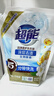 超能 潔凈柔護(鮮艷亮麗)洗衣液 橙花茉莉香 1kg*1袋 15分鐘快洗 曬單實(shí)拍圖