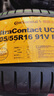 德國馬牌（Continental）汽車(chē)輪胎 205/55R16 91V FR UC7 適配大眾朗逸/速騰/寶來(lái) 曬單實(shí)拍圖