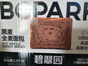 碧翠園全麥面包0脂0蔗糖黑麥吐司1000g粗糧面包早餐健身代餐食品零食 曬單實(shí)拍圖