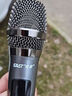 先科（SAST） 充電無(wú)線(xiàn)麥克風(fēng)家庭KTV唱歌舞臺主持演講K歌會(huì )議音箱音響功放調頻車(chē)載萬(wàn)能話(huà)筒ok-91單只 曬單實(shí)拍圖