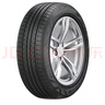 富神（FORTUNE） 汽車(chē)輪胎195/55R16 87V FSR 802 寶駿730/昕銳/捷達/POLO/逸動(dòng)DT 曬單實(shí)拍圖