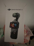 大疆（DJI）Osmo Pocket 3 靈眸口袋云臺相機 DJI 手持數碼相機  旅游 vlog 美顏攝像 高清增穩 Pocket 3標準版【明日達專(zhuān)享】 不含隨心換 曬單實(shí)拍圖