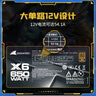 長(cháng)城（Great Wall）額定650W X6金牌全模電腦電源（ATX3.1標準/漏電監測/全電壓/單路12V/70cm長(cháng)線(xiàn)材/支持5060顯卡） 曬單實(shí)拍圖