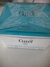 珂潤（Curel）滋潤乳霜40g*2 面霜補水保濕霜敏感肌適用成毅代言 曬單實(shí)拍圖