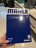 馬勒（MAHLE）空氣濾芯濾清器LX4258科雷傲/新逍客16-18年/新奇駿14-18年 曬單實(shí)拍圖